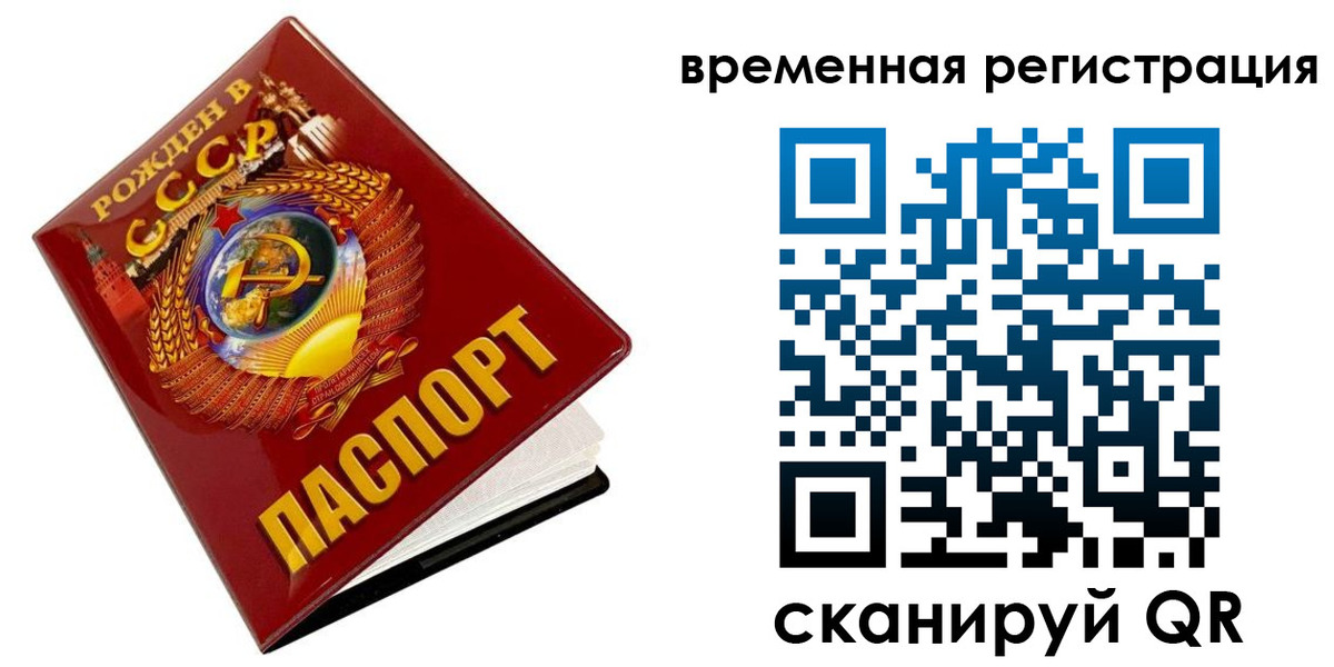 прописка для кредита в Оленегорске