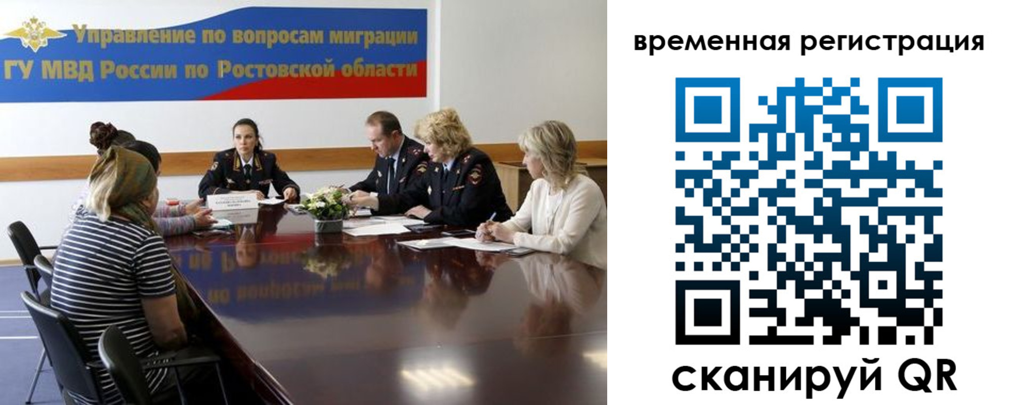 прописка ребенка в Оленегорске