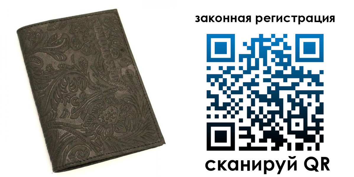 прописка для военкомата в Оленегорске